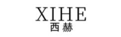西赫/XIHE