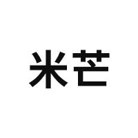米芒/IMANG