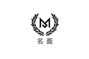 名面