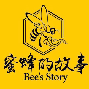 蜜蜂的故事/Bee's Story