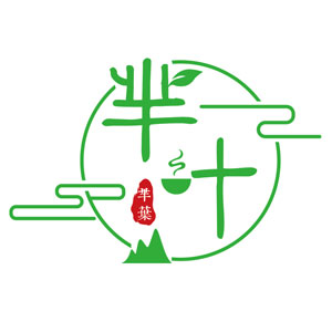 芈叶