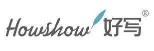 好写/howshow