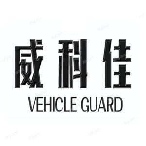 威科佳/VEHICLE GUARD