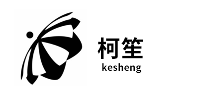 柯笙/kesheng