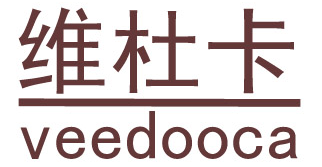 维杜卡/veedooca