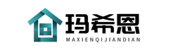 玛希恩/MAXIEN