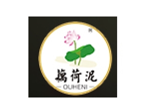 藕荷泥