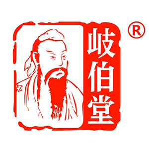 岐伯堂