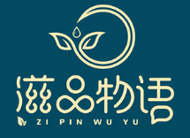 滋品物语/zipinwuyu
