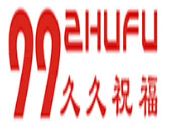 久久祝福/99ZHUFU