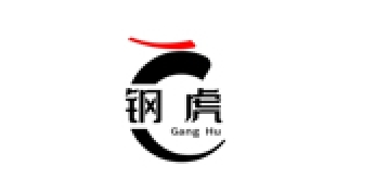 钢虎