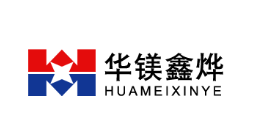 华镁鑫烨/HUAMEIXINYE