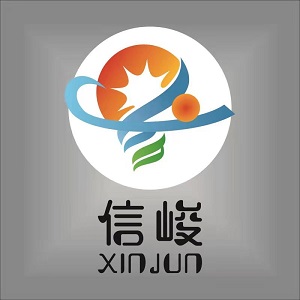信峻