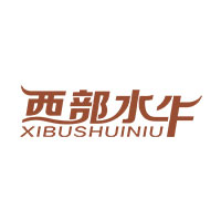 西部水牛