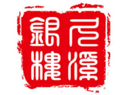 久溪银楼/JIUXIYINLOU