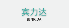 宾力达/BINLIDA