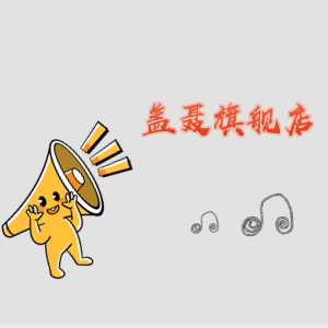 盖聂