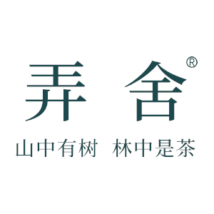 弄舍