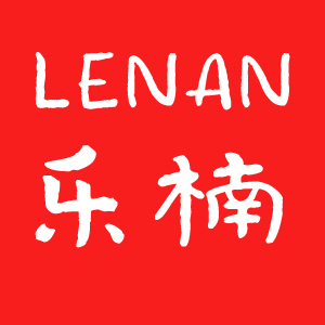 乐楠