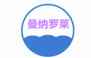 曼纳罗莱