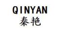 秦艳/QINYAN