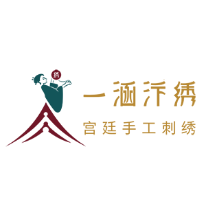 一涵