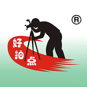 好拍点