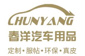 春洋牌/chunyang