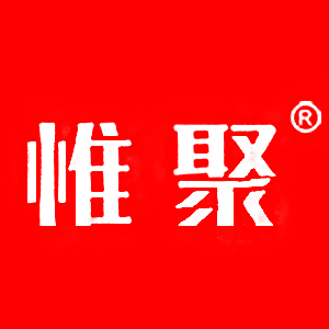 惟聚