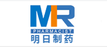 明日制药
