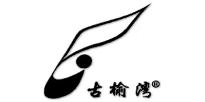 古榆湾