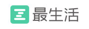 最生活