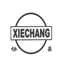 协昌电子/XIECHANG