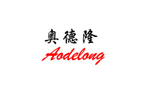 奥德隆/AODELONG