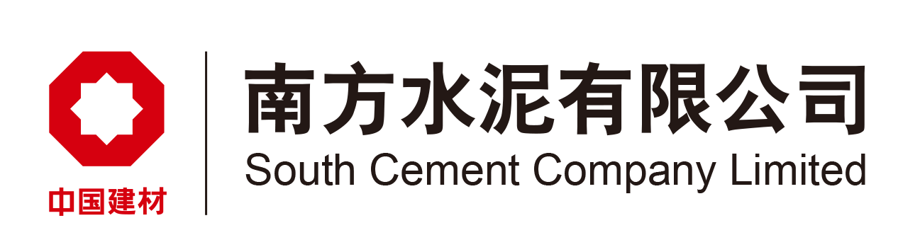 南方水泥