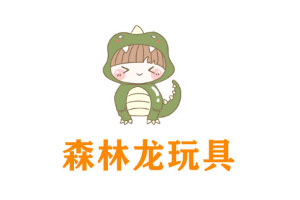 森林龙