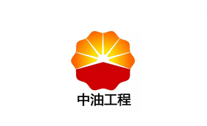 中油工程