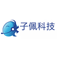 子佩