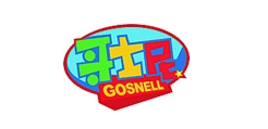 哥士尼/GOSNELL