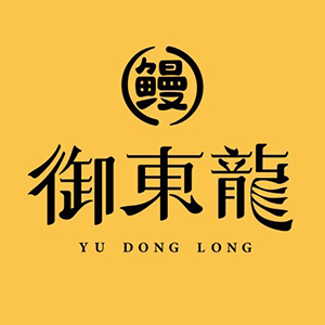 御東龍