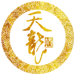 天龙坊