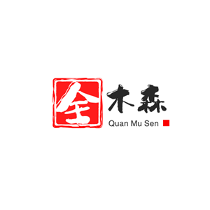 全木森/QUANMUSEN