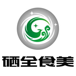 硒全食美