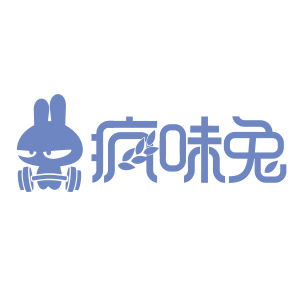 疯味兔