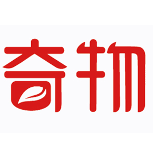 奇物
