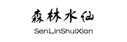 森林水仙/SenLinShuiXian