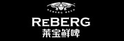 莱宝鲜啤/Reberg Beer