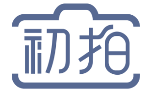 初拍