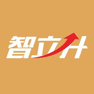 智立升