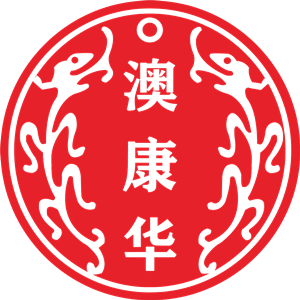 澳康华